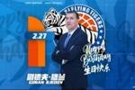 格兰教练 生日快乐！全队训练结束后一同为他庆祝！