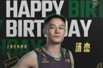 🎂NBL上海玄鸟祝汤杰27岁生日快乐！上次打CBA已是4年前！