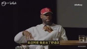詹姆斯：我不建议任何人在25岁时去迈阿密！除非你有强大的心态！